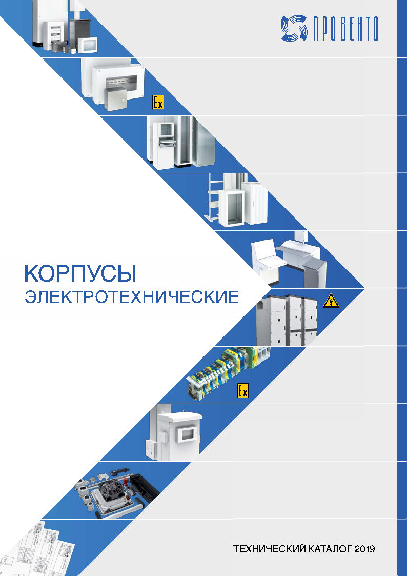 Технические pdf. Каталог технической продукции. Технологический каталог. Каталог технических изделий. Технические информации продукции.