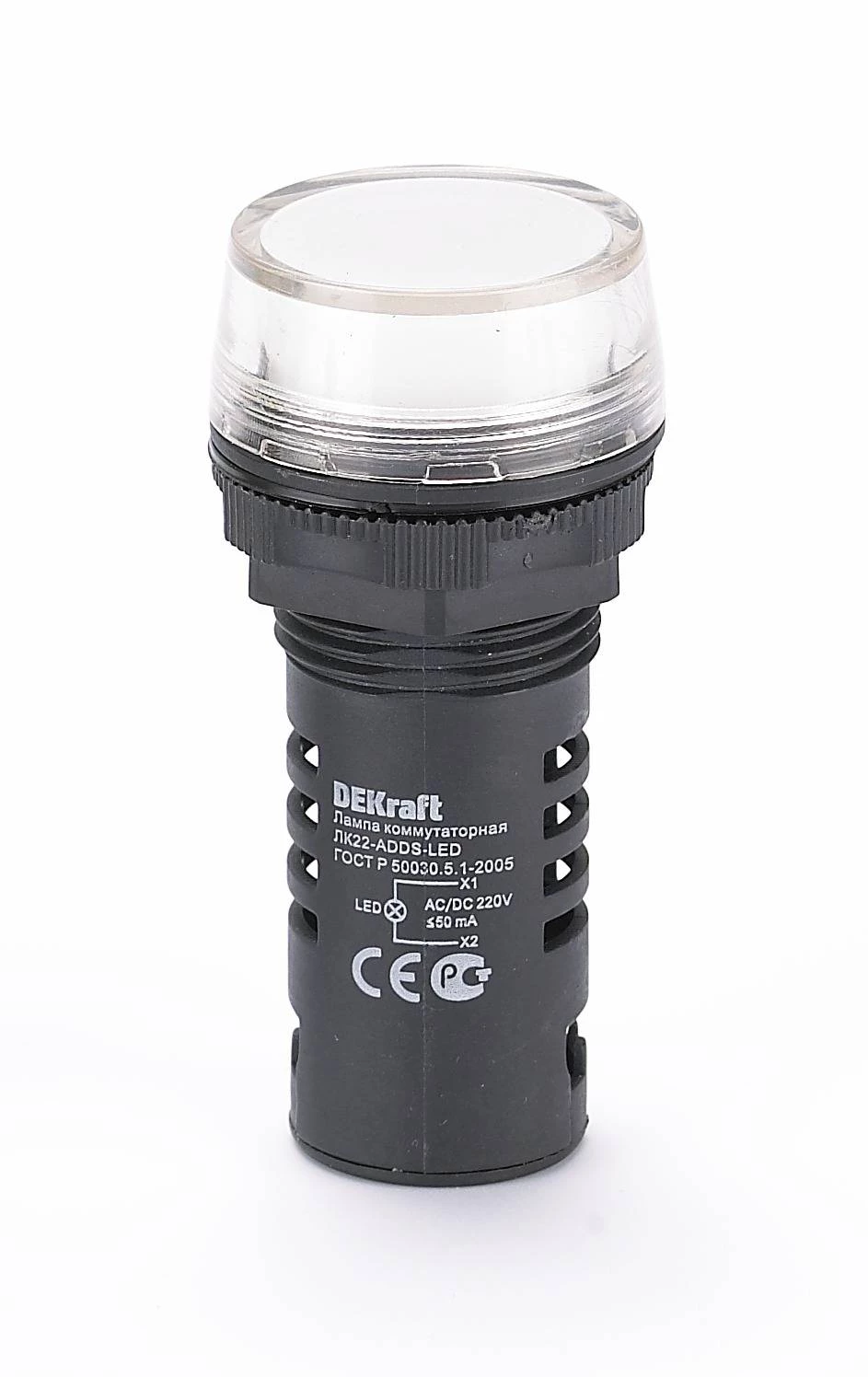 Лампа комм. ADDS ?22 мм LED бел. 220В AC/DC ЛK-22 DEKraft
