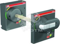 Рукоятка поворотная на дверцу RHE T4-T5 W STAND, RETURNED