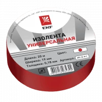 Изолента класс В (общего применения) (0,13х15мм) (20м.) красная EKF PROxima