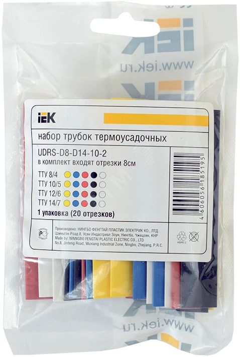 Набор ТТУ 6/3 (4хЧ, 2хБ, К, С, Ж, З) 10х10см/упак IEK