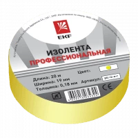 Изолента класс А (профессиональная) (0,18х19мм) (20м.) желтая EKF PROxima