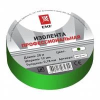 Изолента класс А (профессиональная) (0,18х19мм) (20м.) зеленая EKF PROxima