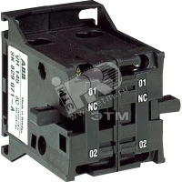 Блокировка взаимная VH550 (horiz,) для контакторов EH370, EH550 / EH260,,,EH550