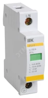 Ограничитель импульсных перенапряжений ОПС1-D 1Р In=5kA Un=230B Im=10kA ИЭК