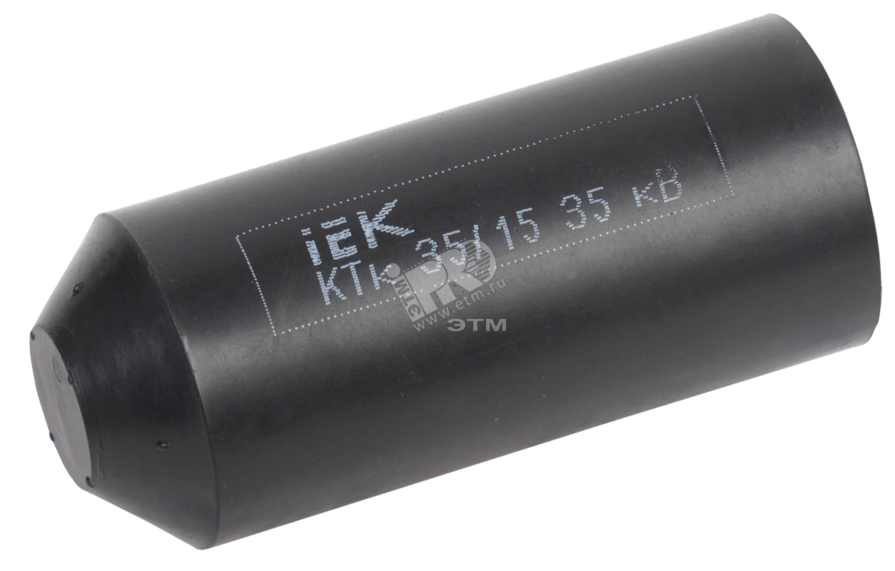 Капа термоусаживаемая КТк 22/8 35кВ IEK