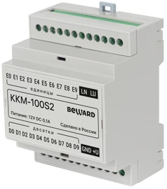 Контроллер KKM-100S2