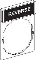 МАРКИРОВКА. REVERSE