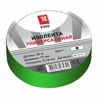 Изолента класс В (общего применения) (0,13х15мм) (20м.) зеленая EKF PROxima