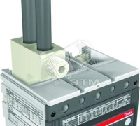 Выводы силовые для стационарного выключателя FC CuAl 150,,,240mm2 T3 (комплект из 4шт,)