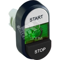 Кнопка двойная MPD19-11G (белая/черная-выступающая) зеленая линз а с текстом (START/STOP)