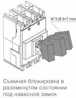 Блокировка в разомкнутом состоянии PLL A1-A2