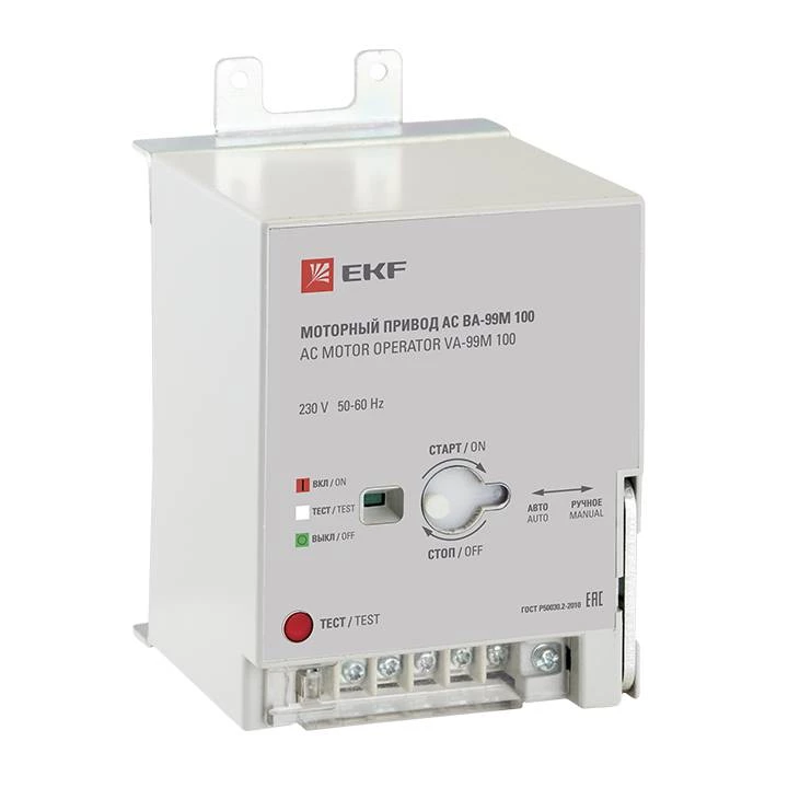 Моторный привод 230B АС ВА-99M 100 EKF Basic mccb99m-a-131 mccb99m-a-131